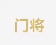 多目光