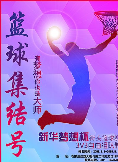 星球大战限