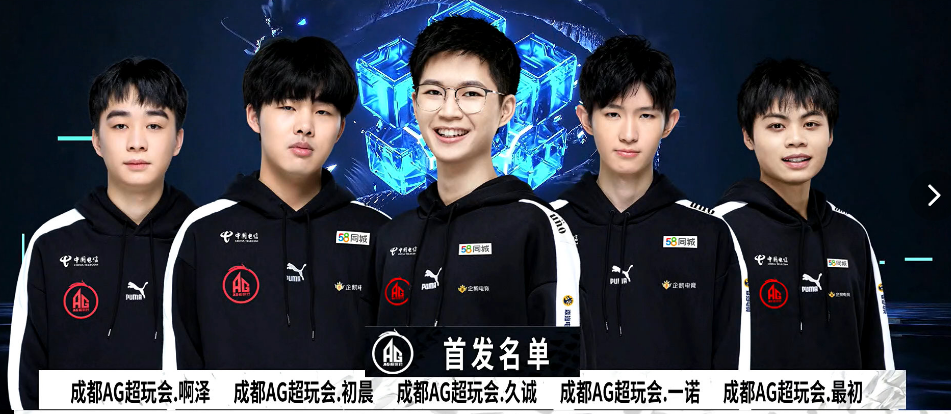 战胜对手