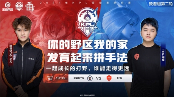 人才培养和 人才培养和