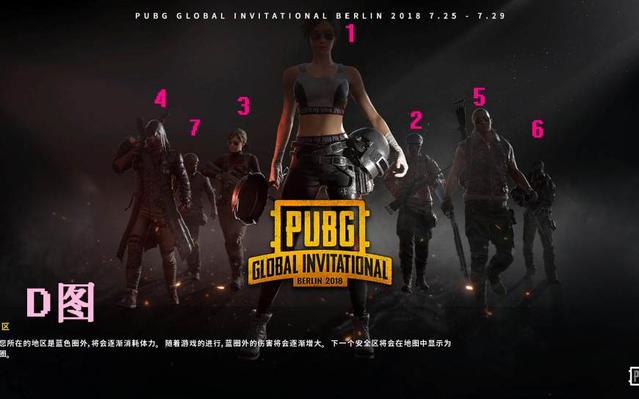 比赛的结果 比赛的结果