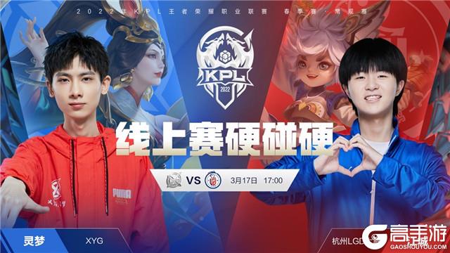 二下斜刺里 二下斜刺里