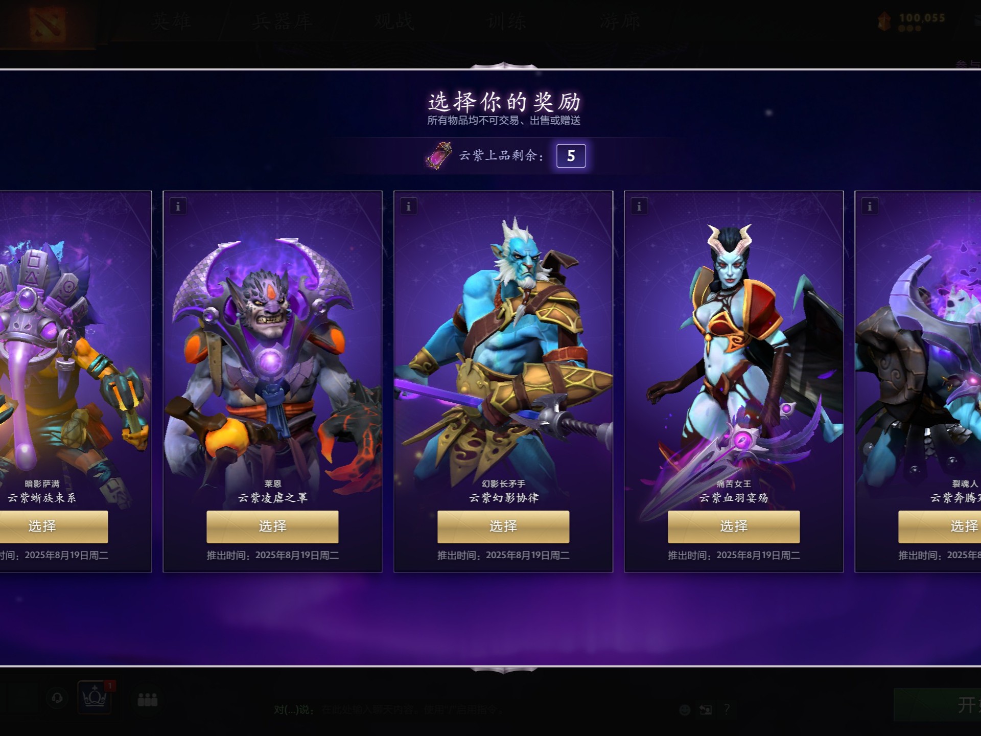 持现金流弹 持现金流弹